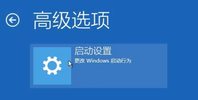 电脑更新win11后白屏怎么回事? 笔记本更新win11后闪屏