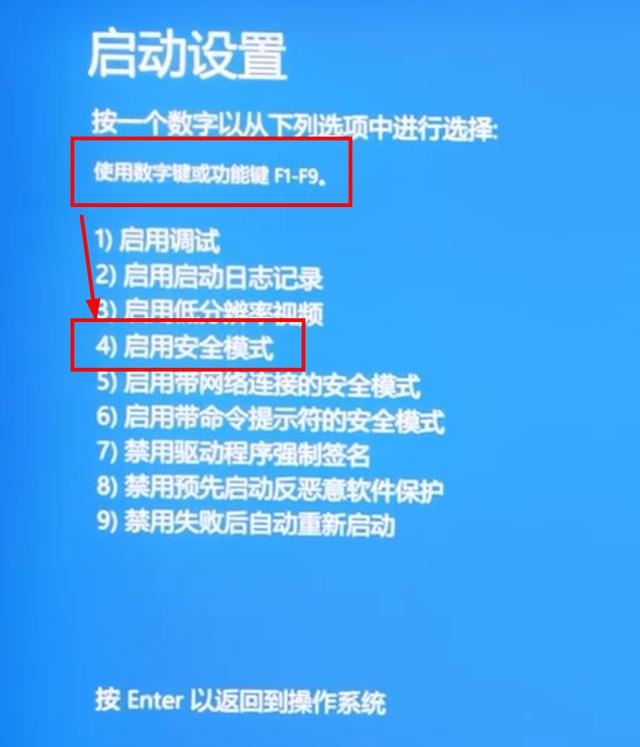 电脑更新win11后白屏怎么回事? 笔记本更新win11后闪屏