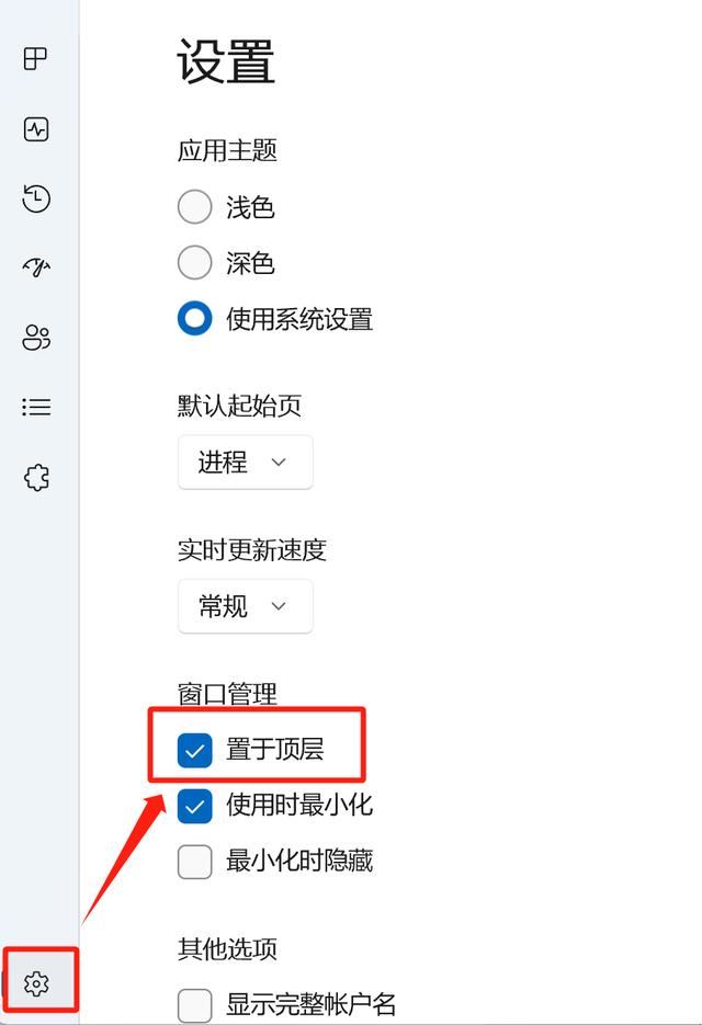 电脑更新win11后白屏怎么回事? 笔记本更新win11后闪屏