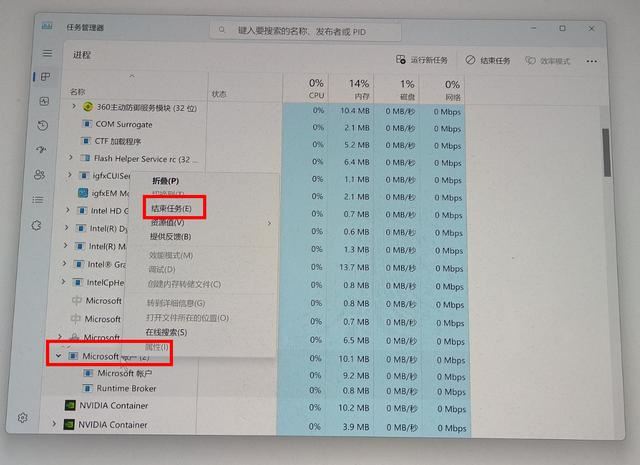 电脑更新win11后白屏怎么回事? 笔记本更新win11后闪屏