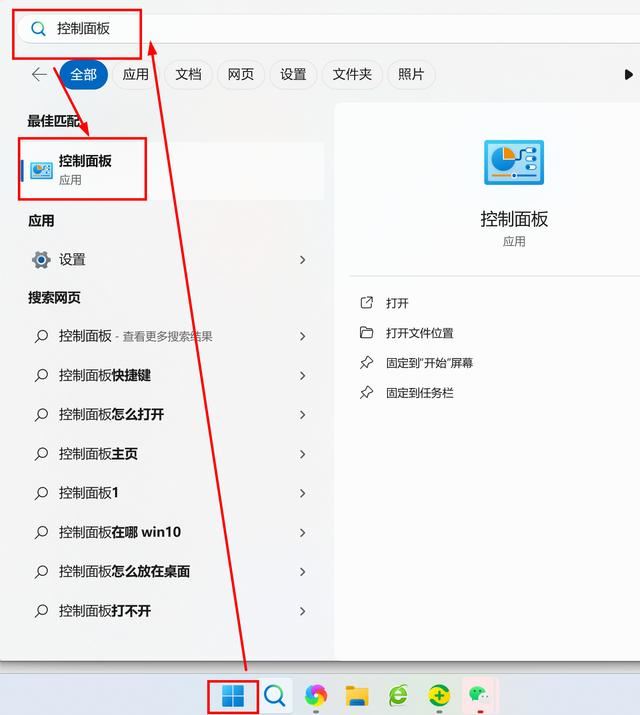 电脑更新win11后白屏怎么回事? 笔记本更新win11后闪屏