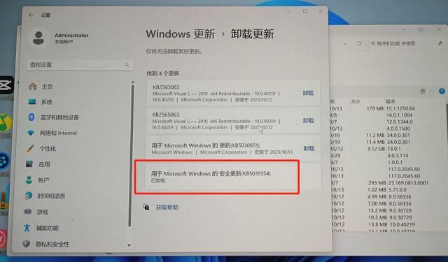 电脑更新win11后白屏怎么回事? 笔记本更新win11后闪屏