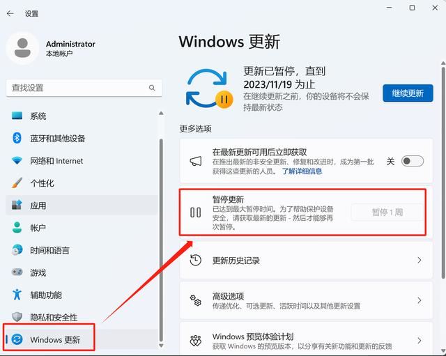 电脑更新win11后白屏怎么回事? 笔记本更新win11后闪屏