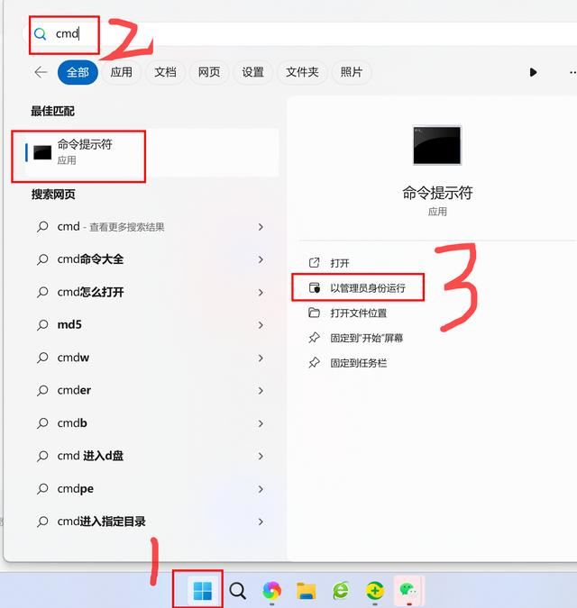 电脑更新win11后白屏怎么回事? 笔记本更新win11后闪屏