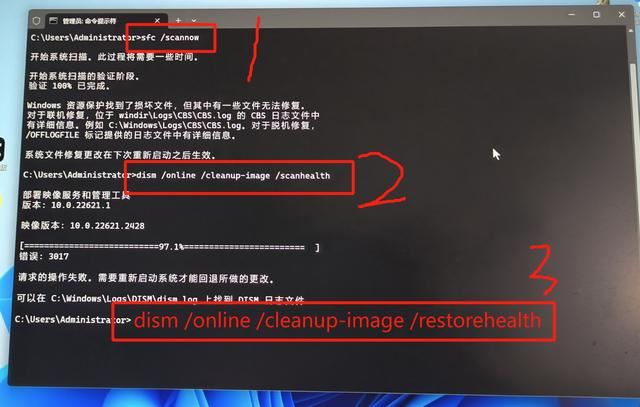 电脑更新win11后白屏怎么回事? 笔记本更新win11后闪屏