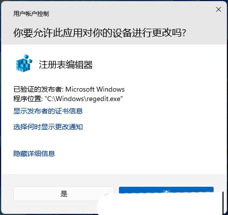 windows defender占用cpu过高怎么办? Win11调整Defender CPU占用比技巧