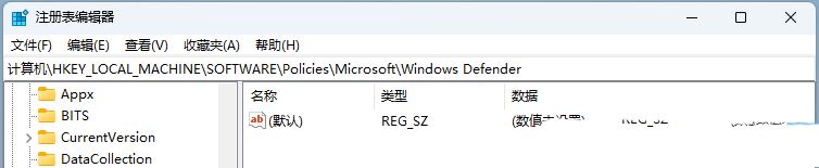 windows defender占用cpu过高怎么办? Win11调整Defender CPU占用比技巧