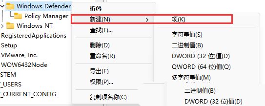 windows defender占用cpu过高怎么办? Win11调整Defender CPU占用比技巧