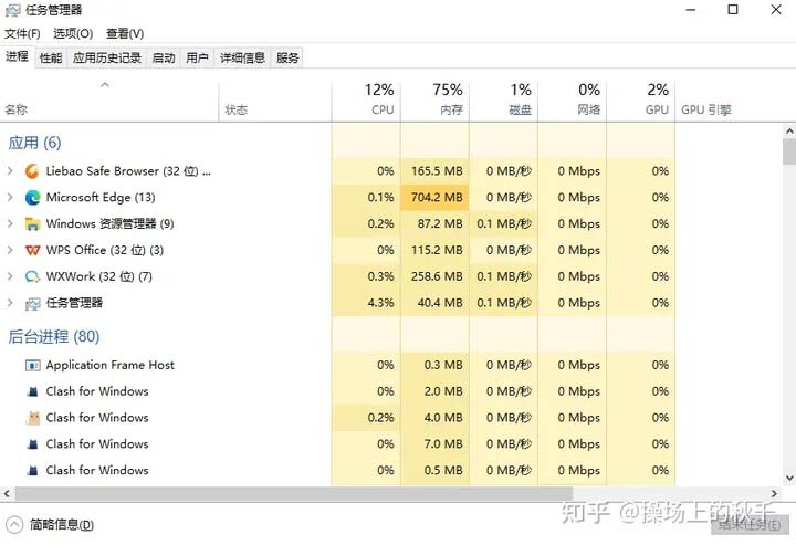 鼠标光标消失了怎么调出来? win10解决鼠标光标消失问题的多种方法