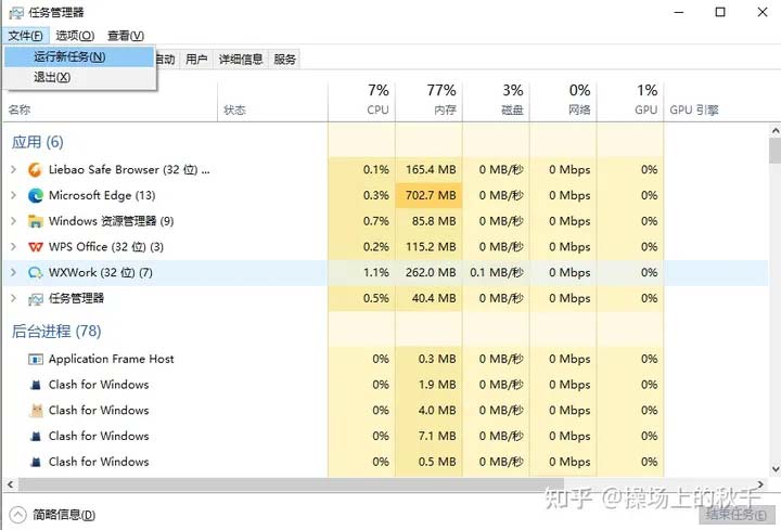 鼠标光标消失了怎么调出来? win10解决鼠标光标消失问题的多种方法