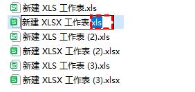 电脑无法打开Excel文件怎么办? win11系统excel文件打不开的解决办法