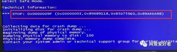 win7电脑蓝屏STOP:OX0000009F错误代码怎么修复?