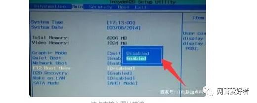 win7电脑蓝屏STOP:OX0000009F错误代码怎么修复?