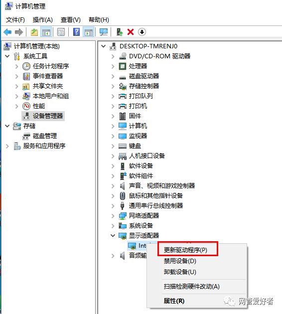 win7电脑蓝屏STOP:OX0000009F错误代码怎么修复?