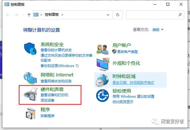 win7电脑蓝屏STOP:OX0000009F错误代码怎么修复?