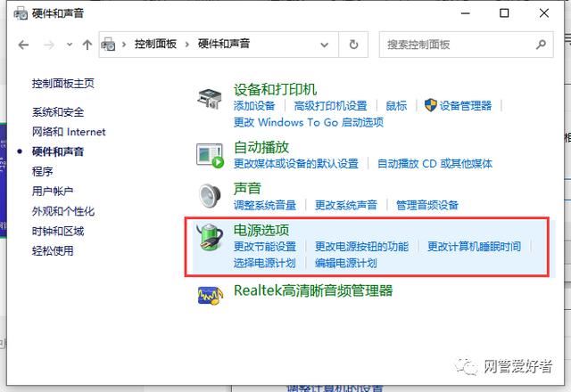 win7电脑蓝屏STOP:OX0000009F错误代码怎么修复?