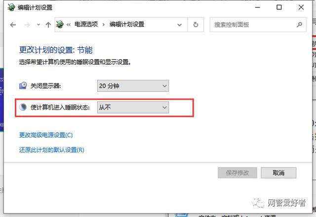 win7电脑蓝屏STOP:OX0000009F错误代码怎么修复?