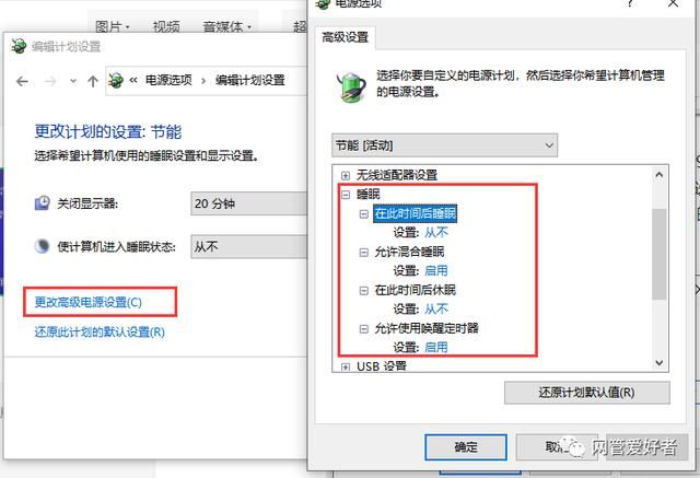 win7电脑蓝屏STOP:OX0000009F错误代码怎么修复?