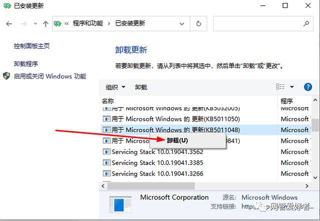 win7电脑蓝屏STOP:OX0000009F错误代码怎么修复?