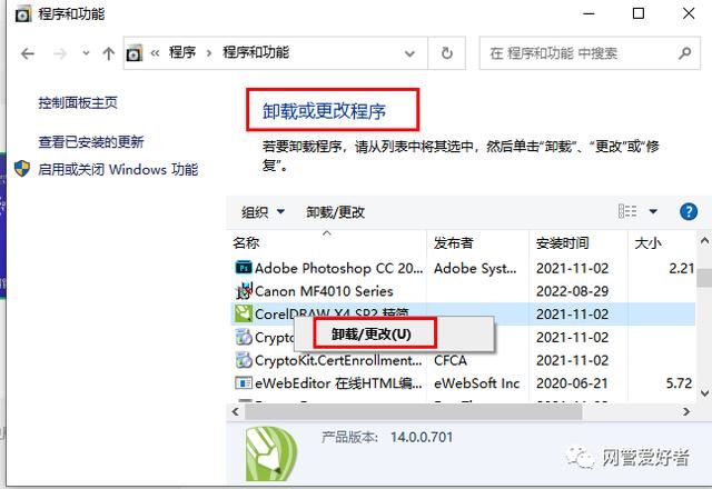 win7电脑蓝屏STOP:OX0000009F错误代码怎么修复?