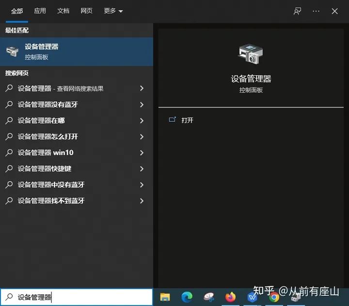 win10蓝屏错误代码0x0000013a怎么修复? win10玩游戏蓝屏的解决办法