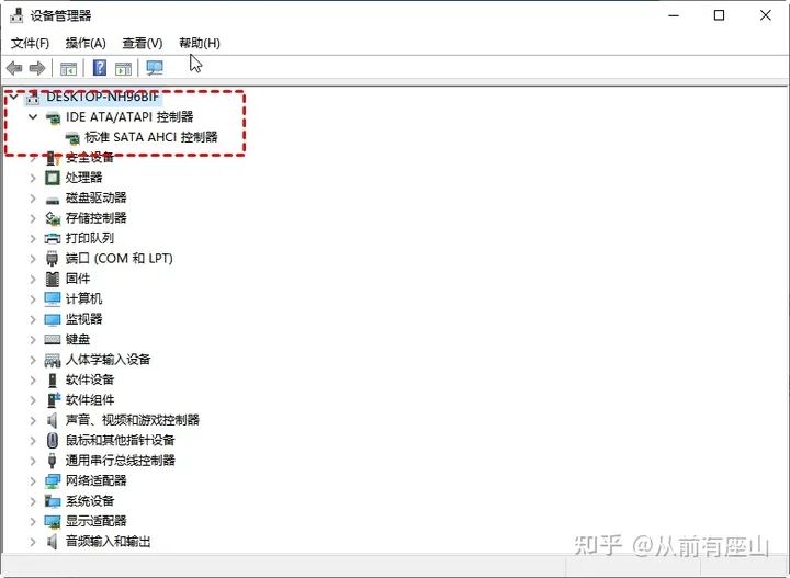 win10蓝屏错误代码0x0000013a怎么修复? win10玩游戏蓝屏的解决办法