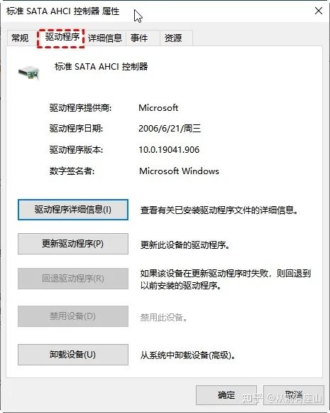 win10蓝屏错误代码0x0000013a怎么修复? win10玩游戏蓝屏的解决办法