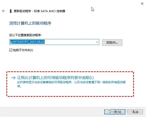 win10蓝屏错误代码0x0000013a怎么修复? win10玩游戏蓝屏的解决办法