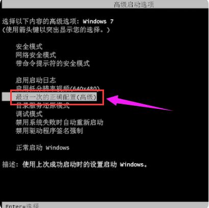 蓝屏0x000008e什么意思? 0x0000008e蓝屏代码修复方法