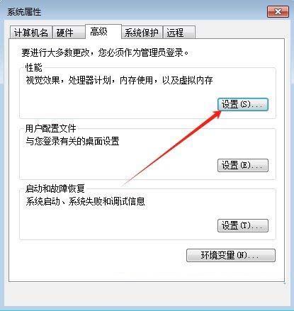 win7任务栏怎么设置缩略图? win7鼠标悬停任务栏显示预览缩略图的技巧