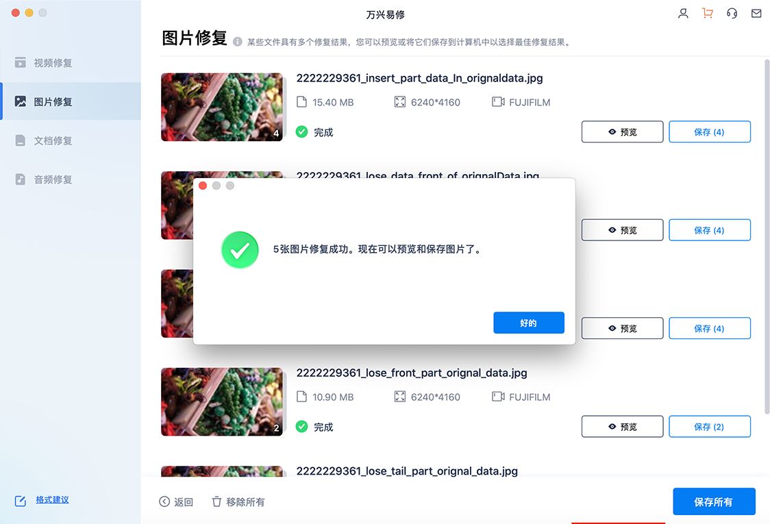 Win10照片应用奔溃怎么办? 照片应用打开过多照片后停止工作修复技巧