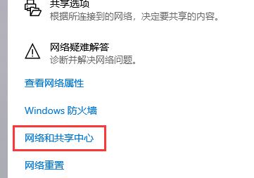 win11无法访问提示错误代码0x80070035找不到网络路径怎么解决？