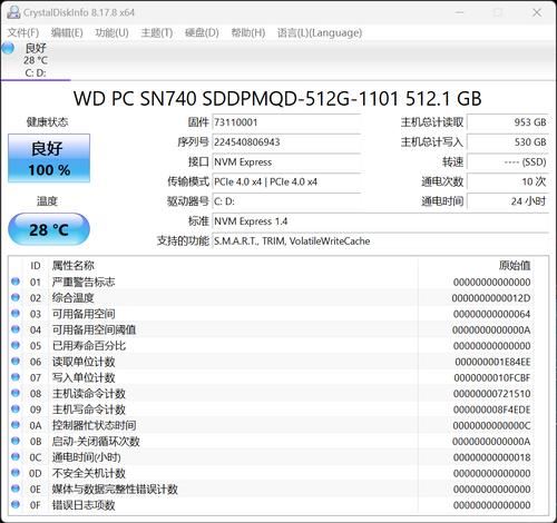 这次是 AI 唱主角 联想昭阳 X7高能本详细评测