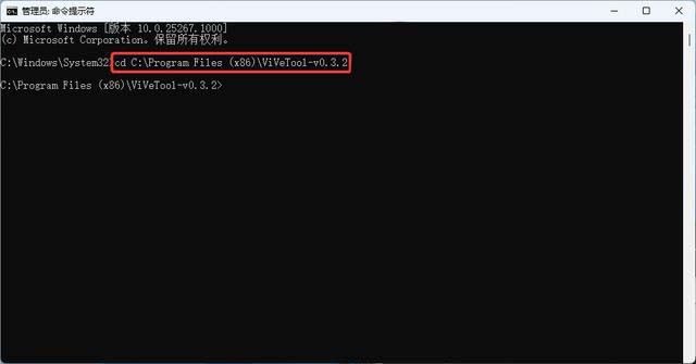 Win11怎么使用命令开启文件资源管理器复制标签页功能?