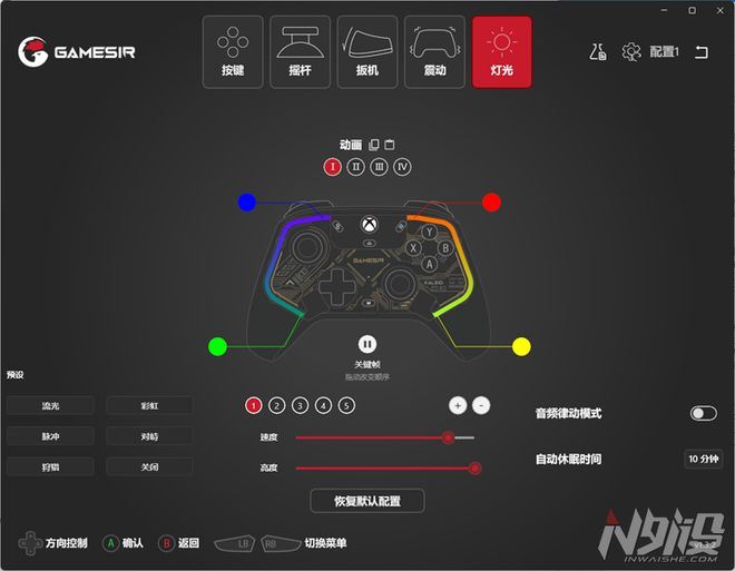 炫彩光效和原版XBOX手柄握感的游戏利器 小鸡影舞者手柄拆解评测