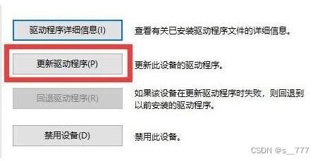 找不到打印机怎么办? 打印机错误0x00000bc4的解决办法