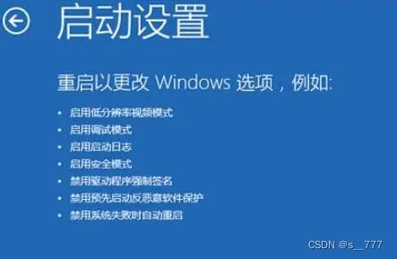 找不到打印机怎么办? 打印机错误0x00000bc4的解决办法