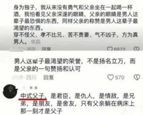 嗲子文学是什么梗 嗲子文学梗意思介绍