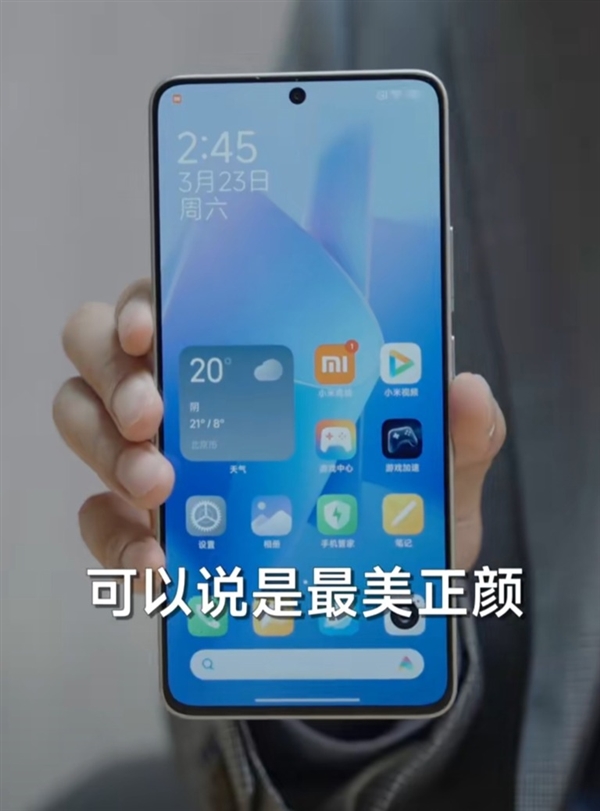 Redmi Turbo 3前瞻：骁龙8系极致性价神机来了