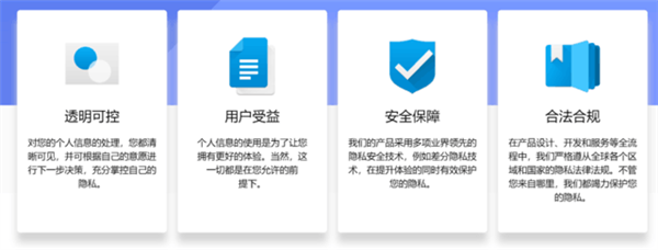 智能手机曝致命隐私漏洞！为何华为不受影响 原因揭开