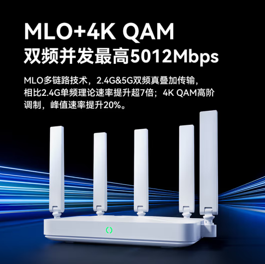 229元！中兴巡天BE5100 Wi-Fi 7路由器开售：自研芯片、无线速率5012Mbps