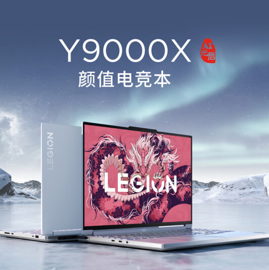 联想Q1笔记本出货1080万台全球第一！占全球近1/4份额