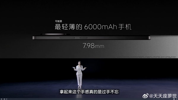 最轻薄的6000mAh手机！iQOO Z9 Turbo亮相：机身薄至7.98mm