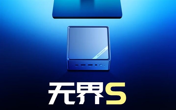 2899元 机械革命无界S mini迷你主机新配置上架：i7-12650H+1T