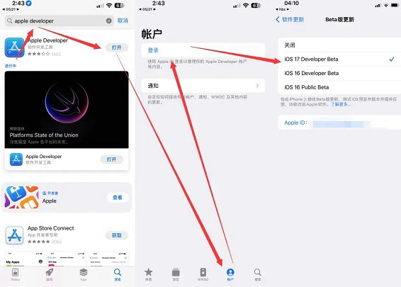 iOS17.5 RC值得升级吗？iOS17.5 RC体验评测