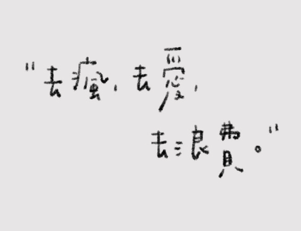 单身狗520一个人过的说说 2023单身狗必备的520语录