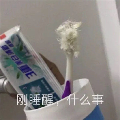 最近爆火很快乐的好用表情 向天再借五分钟