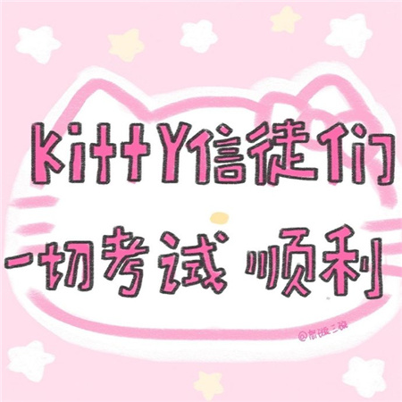 HelloKitty可爱好运的配图 Kitty的信徒的一切考试顺利