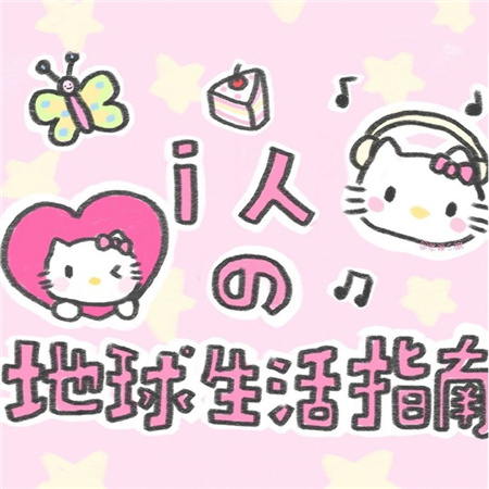 HelloKitty可爱好运的配图 Kitty的信徒的一切考试顺利