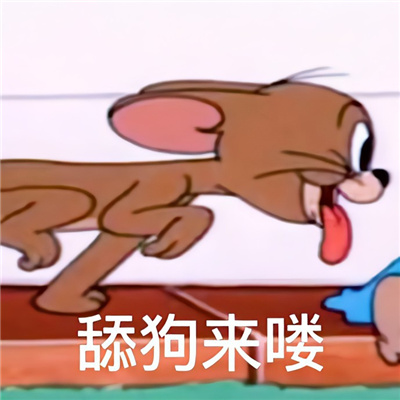 有趣好玩的表情新版大全 在线等一个靓仔